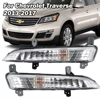 Для Chevrolet Traverse 2013 2014 2015 2016 2017 автомобильные противотуманные фары дневные ходовые авто лампы указатель поворота