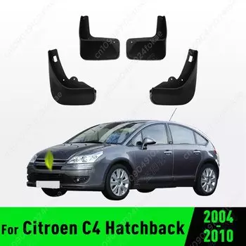 Для Citroen C4 Hatchback 2004 2005 2006 2007 2008 2009 2010 брызговики на крыло брызговики брызговики автомобильные аксессуары