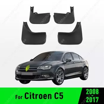Для Citroen C5 2008 2009 2010 2011 2012 2013 2014 2015 2016 2017 брызговики на крыло брызговики брызговики