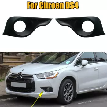 Для Citroen DS4 автомобильный передний бампер, противотуманная фара, корпус противотуманной фары, противотуманная задняя крышка, автомобильный Стайлинг, автомобильные аксессуары