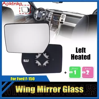 Для Ford F-150 Truck 2004-2014 левое крыло двери зеркало стекло выпуклое LH водитель боковой пикап 4L3Z-17K707-DA 4L3Z-17K707-DB боди наборы