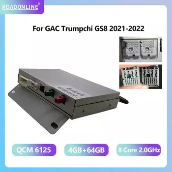 Для GAC Trumpchi GS8/M8/E9 2023-2024 оригинальная система обновления двойной системы Android 12 Snapdragon 665 QCM 6125