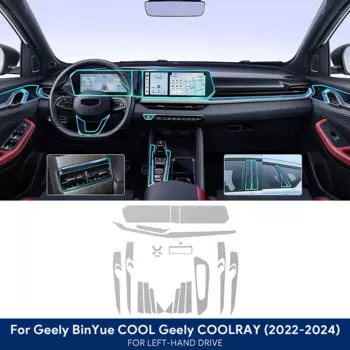 Для Geely COOLRAY 2022 2023 2024 для Geely Binyue крутые аксессуары для салона автомобиля пленка из ТПУ панель шестерни центральная консоль против царапин