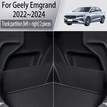 Для Geely Emgrand 2009 ~ 2025 модернизация автомобиля утолщенная перегородка для хранения в багажнике многофункциональный ящик для хранения автомобильные аксессуары для интерьера