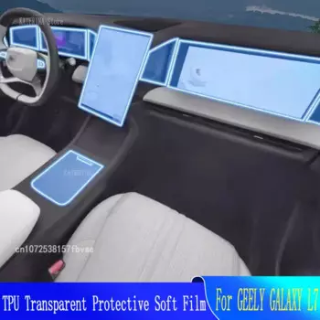 Для GEELY GALAXY L7 Автомобильный GPS навигатор защитный LCDTPU протектор экрана с защитой от царапин