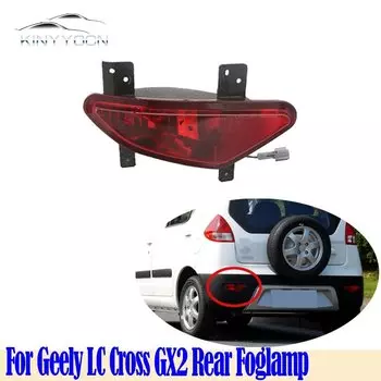 Для Geely LC Cross GX2, задний бампер, противотуманная лампа