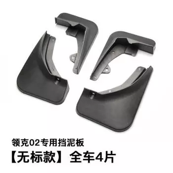 Для Geely LYNK & CO 01 02 03 2017-2019, мягкий пластиковый автомобильный брызговик, грязезащитная защита от грязи, автомобильные аксессуары