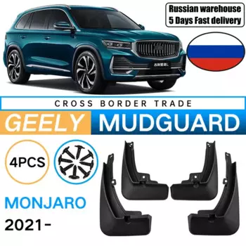Для Geely Manjaro kx11 Xingyue L 2021 2022 2023, брызговики, брызговики на крыло, автомобильные детали, аксессуары для мобильных телефонов