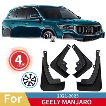 Для Geely Manjaro Xingyue L брызговики Monjaro Kx11 2021 2022 2023, брызговики на крыло, передние и задние автомобильные аксессуары