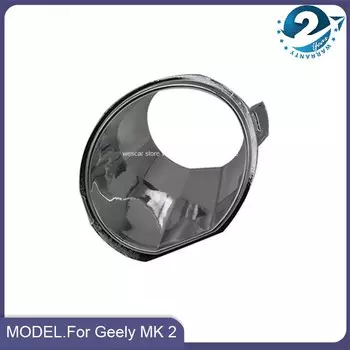 Для Geely MK 2,MK2,MK-Cross,MK Cross Hatchback, рама противотумансветильник автомобиля