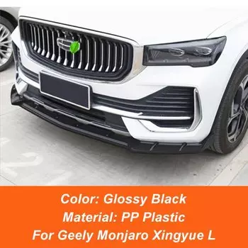 Для Geely Monjaro Xingyue L 2021 22 23 24, передний бампер автомобиля, сплиттер, спойлер для подбородка, комплект кузова, диффузор, внешние аксессуары, часть