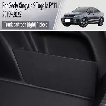Для Geely Xingyue S Tugella FY11 2019 ~ 2025 2020 перегородка для хранения багажника автомобиля, многофункциональный ящик для хранения, аксессуары для интерьера, инструменты