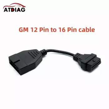 Для GM 12-контактный OBDII OBD 2 Автоматический диагностический разъем Кабель-адаптер GM12 на 16-контактный кабель Для автомобилей GM Адаптер автоматического сканера Лучший