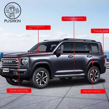 Для Great Wall GWM HAVAL H9 2024 2025 автомобильная уплотнительная лента, звукоизоляция двигателя, пылезащитная резиновая лента, аксессуары для интерьера