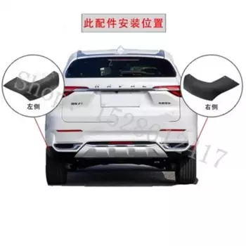 Для Great Wall Haval F7 F7X 2019-2023 ABS передний и задний бампер, угловая защита, декоративная панель, Аксессуары для автомобилей