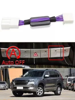 Для Great Wall Haval H9 2017-2021 система автоматического остановки и запуска отключения модуля управления устройством, штекер кабеля Smart OFF