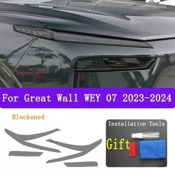 Для Great Wall WEY 07 2023 2024, внешняя фара автомобиля, защита от царапин, передняя лампа, оттенок, защитная пленка из ТПУ, аксессуары для ремонта