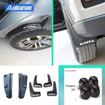 Для GWM НОВЫЙ HAVAL H7 2024 2025 брызговики заднего колеса, аксессуары для модификации автомобиля, брызговики, комплект брызговиков, брызговики