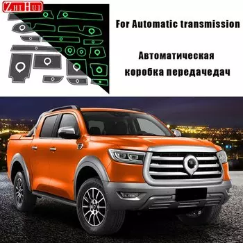 Для GWM Poer Ute 2021 2022 Cannon интерьерный нескользящий коврик для двери, резиновый слот для ворот, подушка для чашки, украшение, автомобильные аксессуары
