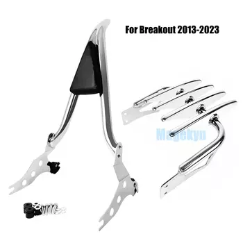 Для Harley Davidson Softail Breakout Fat Boy Fatboy съемная спинка пассажира Sissy Bar спинка Sissybar