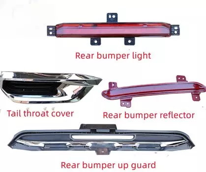 Для Haval F7 Автомобильный светодиодный задний бампер отражатель стоп сигнасветильник защитная пластина задний горловины Крышка рамка