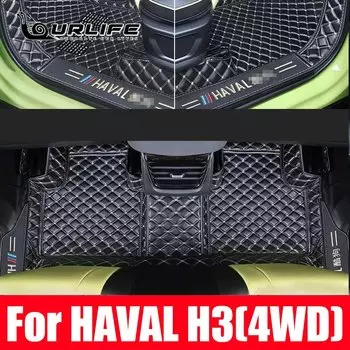 Для Haval H3 2024 2025 2WD 4WD аксессуары специализированные напольные коврики автомобильный коврик кожаный водонепроницаемый коврик для ног полные чехлы