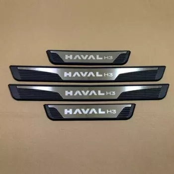 Для Haval H3 2024, автомобильные аксессуары, накладка на порог, защитная пластина для педали, отделка, автопорт, внешние декоративные наклейки