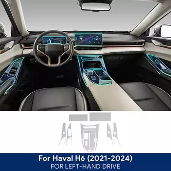 Для Haval H6 3-го поколения 2021-2024 автомобильная центральная консоль навигация приборная панель шестерня дверь оконная панель внутренняя пленка ТПУ прозрачный LHD