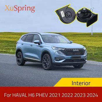 Для HAVAL H6/H6 PHEV 2021 2022 2023 2024 автомобильные динамики со спиральным гудком высокий бас водонепроницаемый свисток