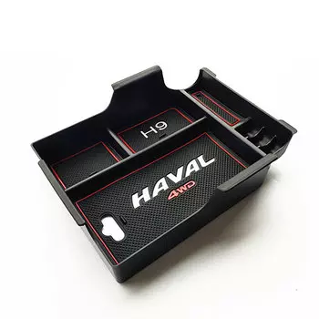 Для Haval H9 2015-2020 2021 2022 стандартная коробка Центральный отсек для хранения ящик для хранения автомобильные аксессуары