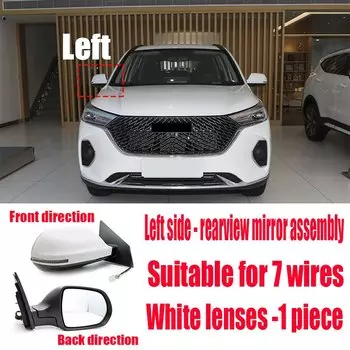 Для Haval M6 PLUS 2021 2022 2023, зеркало заднего вида в сборе, зеркало заднего вида в сборе, отражатель в сборе