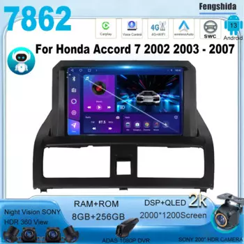 Для Honda Accord 7 2002 2003 - 2007 Android 13 Автомобильный мультимедийный видеоплеер стереокамера GPS 7862 CPU Navigatio 5G WIFI no 2din