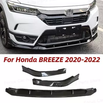 Для Honda BREEZE 2020-2022 года автомобильный передний бампер подбородок хвост Bodykit губа модификация на бампере спойлер подбородок матовый черный водяной знак