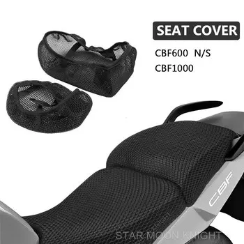 Для Honda CBF600 CBF1000 CBF 600 Мотоциклетные аксессуары Защитная Подушка Чехол на сиденье Нескользящая сетчатая ткань чехлы на сиденья