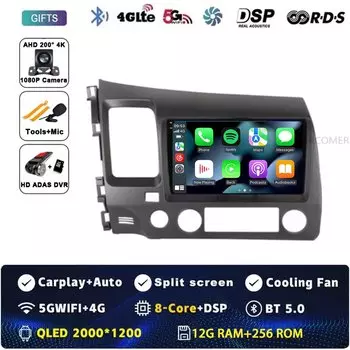 Для Honda Civic 8 FK FN FD 2005-2012 Android 15 2K QLED Android Автомобильный радиоприемник Мультимедийный видеоплеер GPS Стерео CarPlay Головное устройство