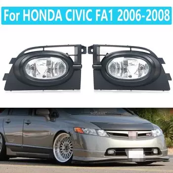 Для HONDA CIVIC FA1 2006 2007 2008 Автомобильные противотуманные фары Противотуманные фары передний бампер противотумансветильник ры Противотуманные фары 33951-SNV-H03 33901-SNV-H03