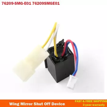 Для HONDA Civic FN FK 06-11 МОДУЛЬ Складное зеркало Mk8 SOD Устройство отключения зеркала на крыле Пластик 76209-SMG-E01 76209SMGE01