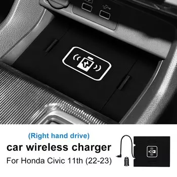 для Honda Civic X 10th 11th Gen 2016-2023 мобильный телефон быстрая зарядка держатель 15 Вт зарядная плата автомобильные беспроводные зарядные устройства аксессуары
