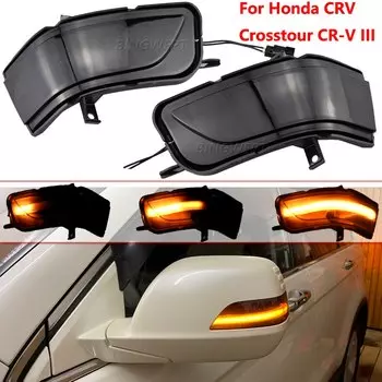 Для Honda CRV CR-V 2007-2011 Crosstour 2011-2016 динамический черный светодиодный указатель поворота последовательный свет зеркала заднего вида