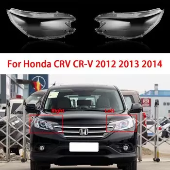 Для Honda CRV CR-V 2012 2013 2014 Auto передняя фара налобный фонарь прозрачный стеклянный абажур лампа оболочка объектив
