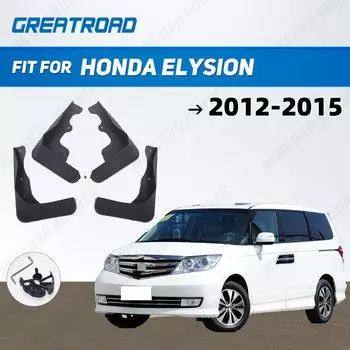 Для Honda Elysion 2012-2015 2013 2014 крыло брызговики защита брызговик брызговики автомобильные аксессуары