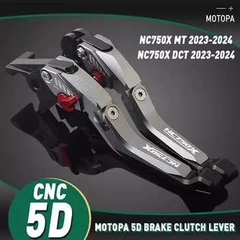 Для HONDA NC750X 2023 2024 NC750X MT DCT MOTOPA мотоцикл NC750 X регулируемые алюминиевые рычаги тормозной муфты с ЧПУ 5D ручка