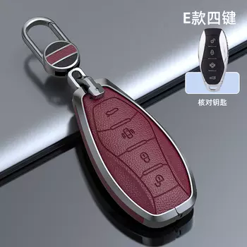 Для Hongqi H5 HS5 H6 H9 HQ9 HS3 металлический кожаный чехол для ключей, персонализированный защитный чехол для ключей