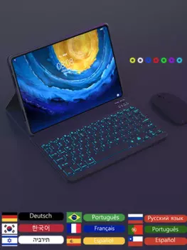 Для Huawei MatePad air Pro 11 11,5 чехол 2023 SE 10,4 V7 V6 для honor X8 X9 12 12,1 bluetooth клавиатура беспроводная мышь