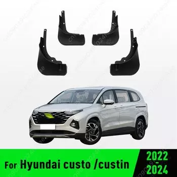 Для Hyundai 08/Custin 2022 2023 2024, брызговики на крыло, брызговики, брызговики, автомобильные аксессуары
