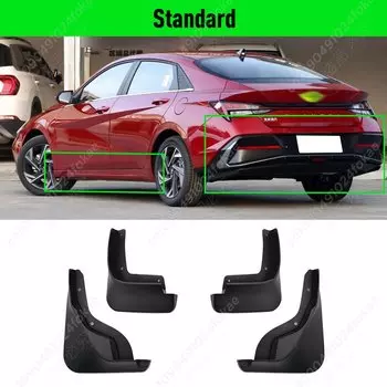 Для Hyundai Elantra 2023-2024 крыло брызговики защита брызговик брызговики автомобильные аксессуары