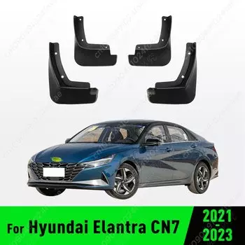 Для Hyundai Elantra CN7 2021 2022 2023, брызговики на крыло, брызговики, брызговики, автомобильные аксессуары