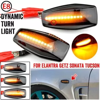 Для Hyundai Elantra Sonata Coupe KIA Sportage Rio Sedona светодиодный динамический автомобильный поворотник, боковой габаритный указатель поворота, аксессуары для ламп