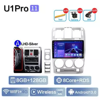 Для Hyundai Getz 2002-2011 автомобильное радио Android 13 стерео мультимедиа GPS Navi Carplay Auto QLED 1280*720 головное устройство 2 Din