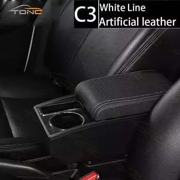 Для HYUNDAI Getz подлокотник для Hyundai Getz автомобильный подлокотник, детали для модернизации, специальный центральный ящик для хранения, автомобильные аксессуары